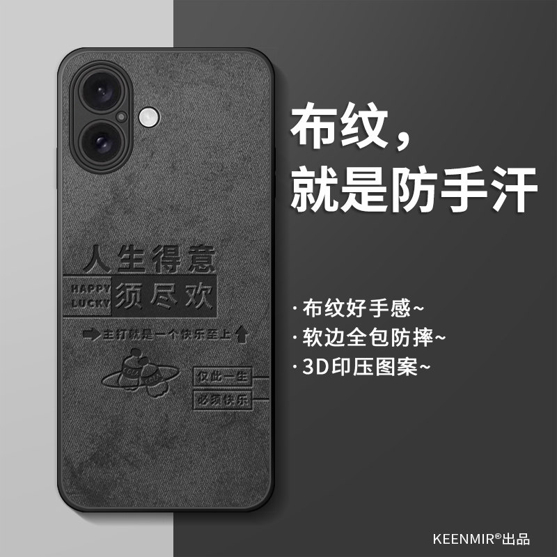 适用简约硅胶iphone16手机壳