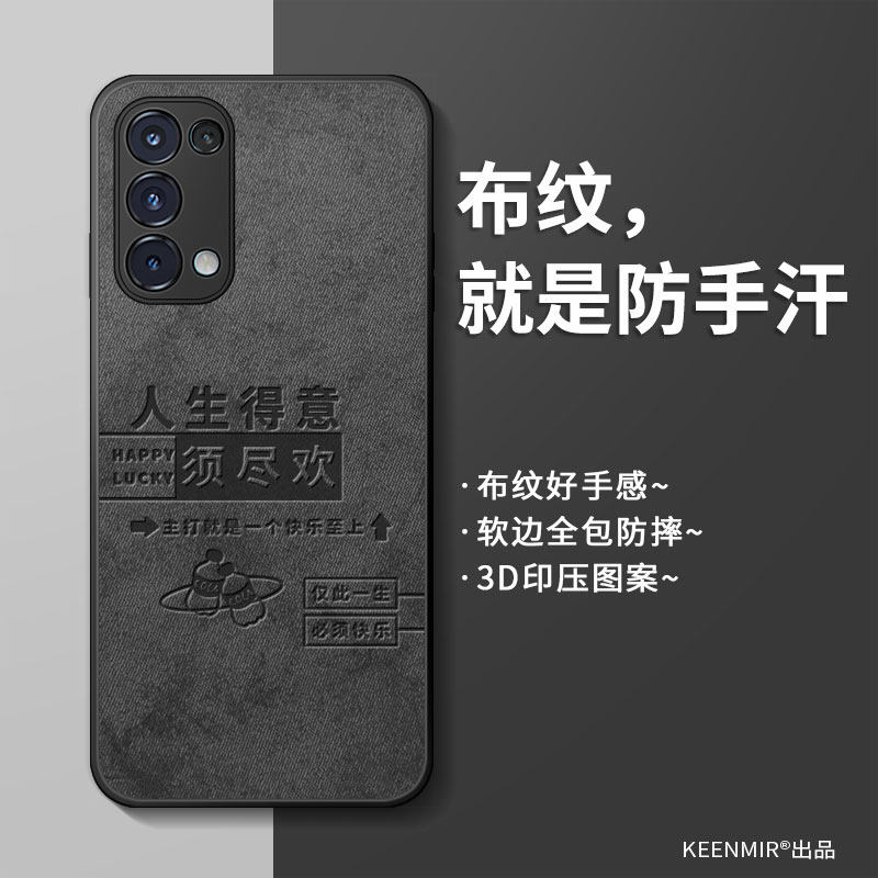 简约硅胶opporeno5pro5g手机壳