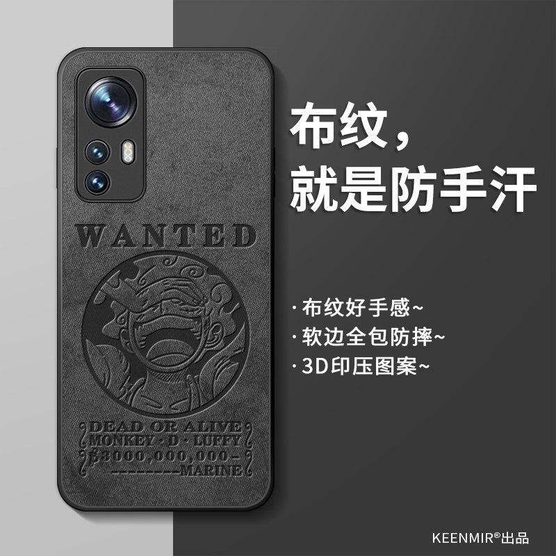 适用小米12spro手机壳mi12spro新款保护套男士2025米十二高级感网红卡通路飞硅胶全包防摔防手汗磨砂散热外壳