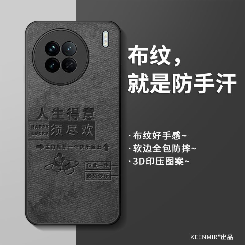 适用简约硅胶vivox90pro手机壳