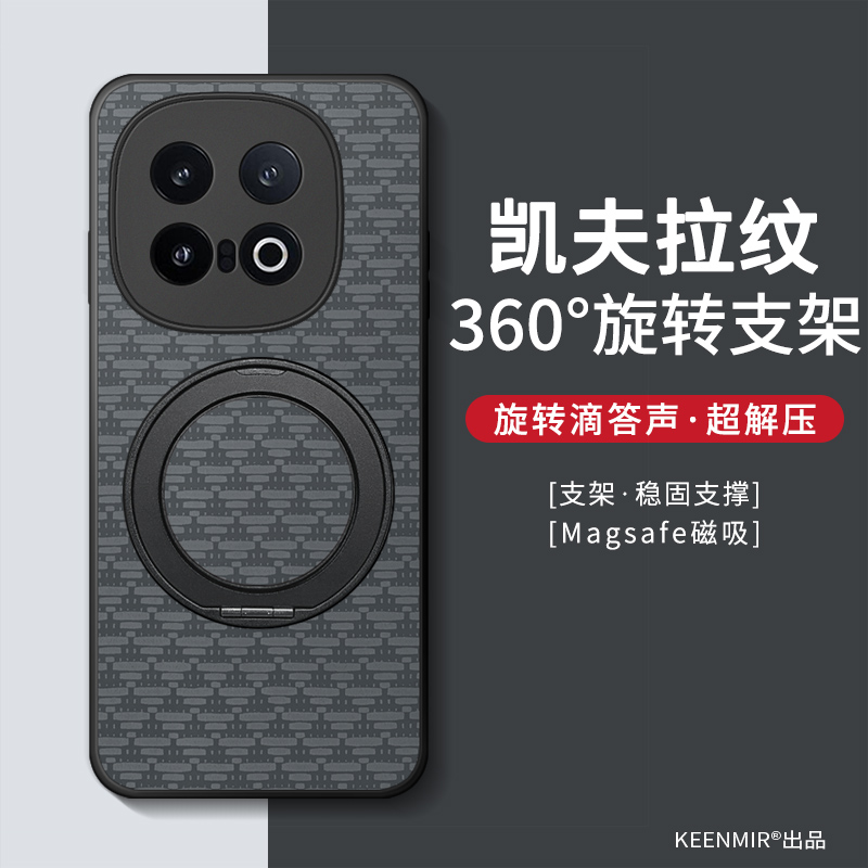 适用iqoo13手机壳新款男士