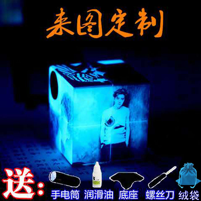 LUMINOUS RUBIKS CUBE 2ND ORDER 3RD ORDER 4TH ORDER PERSONALIZED CUSTOMIZATION RUBIKS CUBE BIRTHDAY GIFT CONSTELLATION RUBIKS CUBE UV PRINT