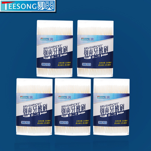 台湾剔爽一次性胶牙签缝刷扁双头1500支家用高档餐厅酒店欧美流行