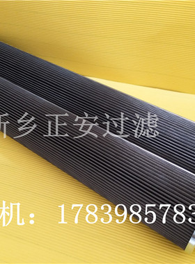 NRSL-01D南方润滑油滤芯_NRSL-65南方润滑油滤芯_NRSG-65过滤器