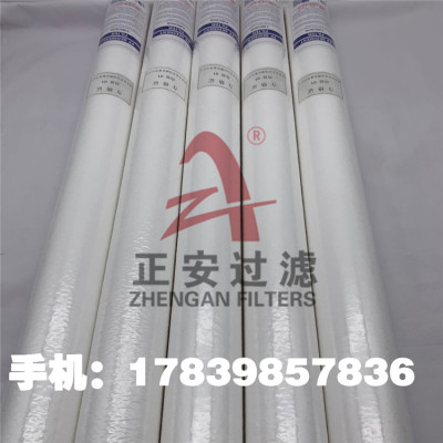 CLR75-40保安过滤器滤芯厂家