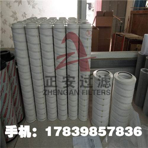 正安厂家供应 HH8314F40KTXAMI过滤器滤芯HC8314FKT39H
