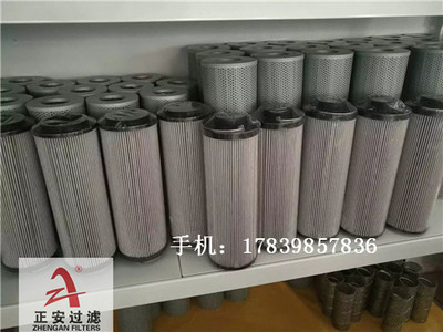 厂家生产供应HQ25.01Z哈气滤芯_ACB244F2440Y1滤芯