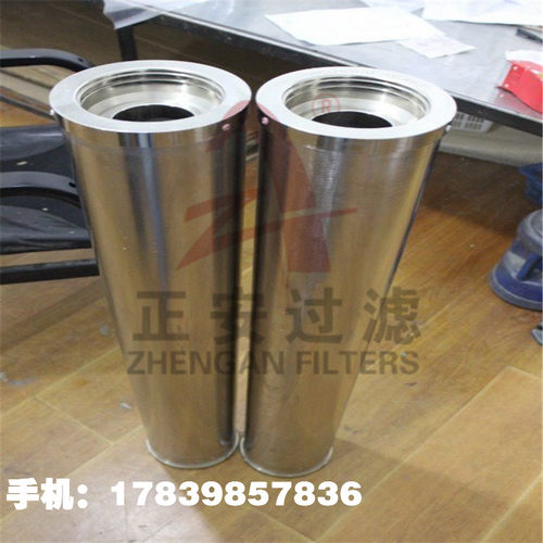 正安厂家供应 离子交换树脂滤芯GYDS3291HP3607-V加拿大EPT滤芯