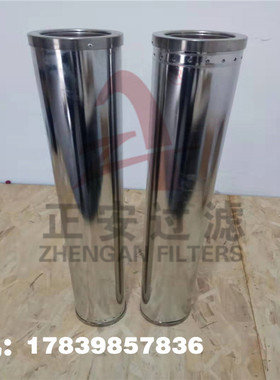 正安厂家供应 HC0653FAG39Z除酸滤芯_HC0653FAG39Z降酸值滤芯