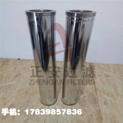 正安厂家供应 HC0653FAG39Z除酸滤芯_HC0653FAG39Z降酸值滤芯