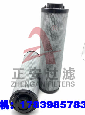 正安厂家供应 DFLQX-0025-T0.1L1000E2W180S1 汽轮机滤芯