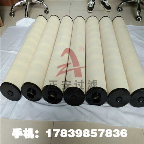 21CC1224-150*710颇尔聚结滤芯_21CC1224-150*710滤油机聚结滤芯