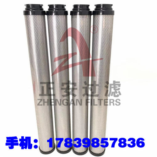 正安厂家供应 P95-15 /G6 干燥机精密除尘滤芯