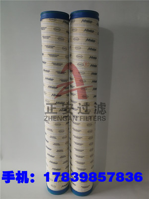 正安厂家供应 PKL8900BXM39AED 滤油机滤芯
