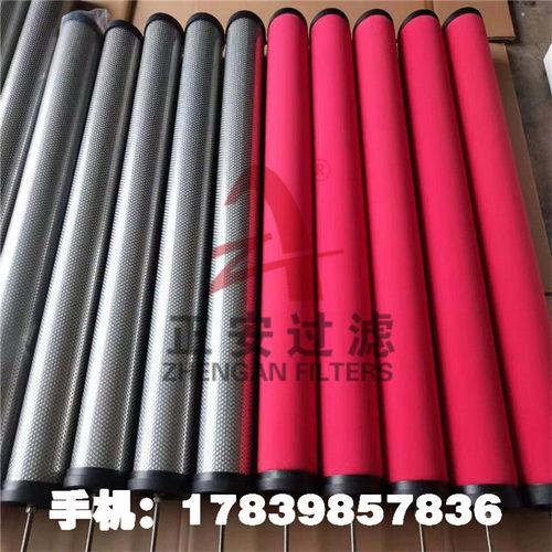 正安厂家供应 E5-28L精密过滤器滤芯