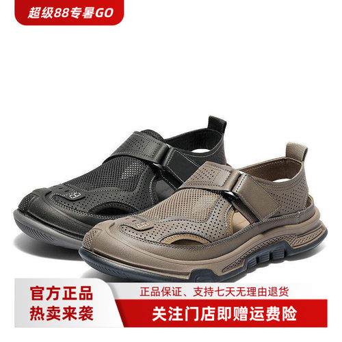 森达专柜正品运动凉鞋男2026秋款网面透气厚底户外休闲鞋QJ032CM6