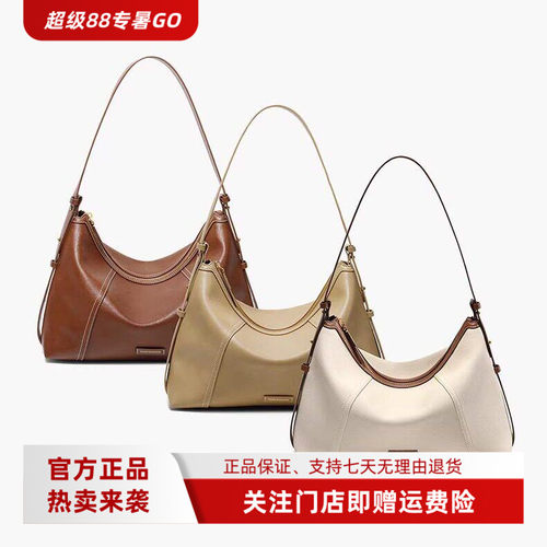 百丽专柜正品2025夏新款质感通勤hobo托特包女单肩斜挎包8517ABX5