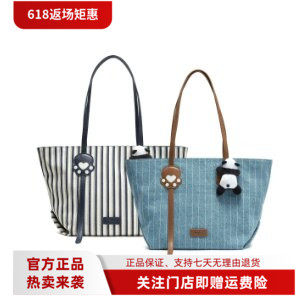 天美意专柜正品2026夏款女鞋简约大容量托特包单肩手提包X3273BX6