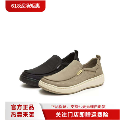 天美意专柜正品2026春款商场同款纯色百搭舒适休闲男布鞋4AD01AM6
