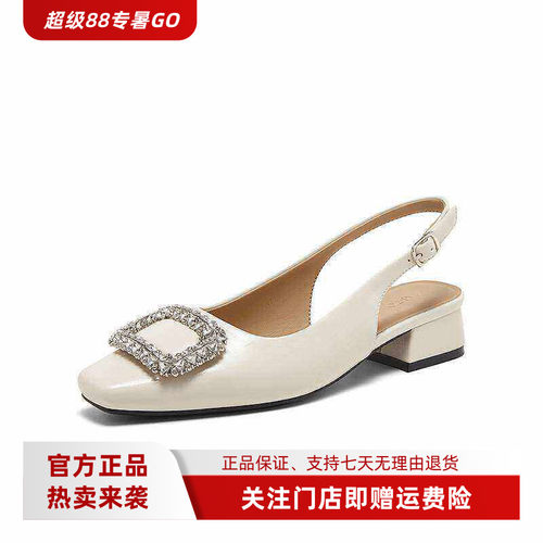 百思图专柜正品26夏季后空凉鞋简约通勤粗跟方头女鞋R7025BH6