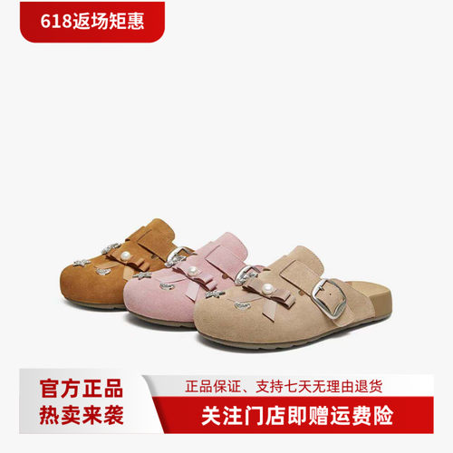 百思图专柜正品2026春款女真皮勃肯休闲一脚蹬包头半拖鞋T8901BH6