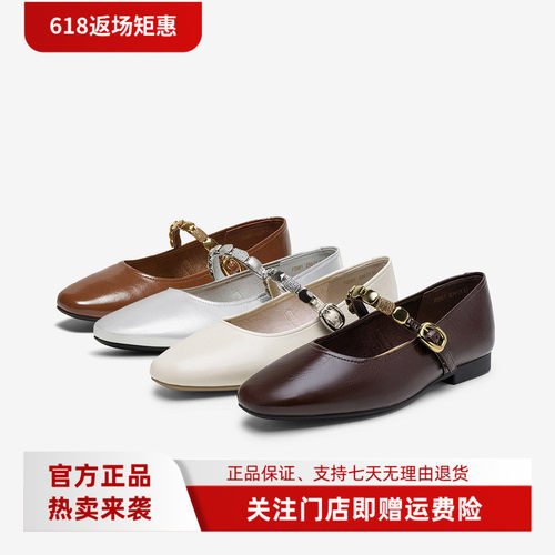 百思图2025秋季新款商场同款玛丽珍鞋时尚复古法式女单鞋F2081CQ5