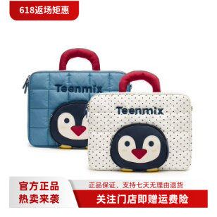 天美意专柜正品2026夏款女包可爱卡通大容量电脑包手提包X3289BX6