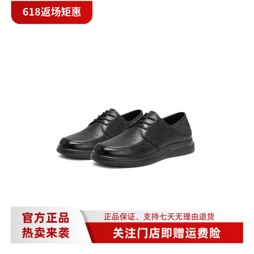 天美意专柜正品2026夏款商场百搭纯色厚底舒适男休闲皮鞋3ZL02BM6