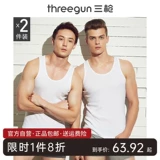 Мужской хлопковый дышащий базовый жилет, впитывает пот и запах, свободный крой