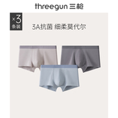 男莫代尔冰丝无痕男士 底裤 裤 短裤 三枪抗菌内裤 头四角裤 薄款 3条