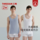三枪50支莫代尔无痕背心男高弹工字商务打底白色修身 2件 内穿