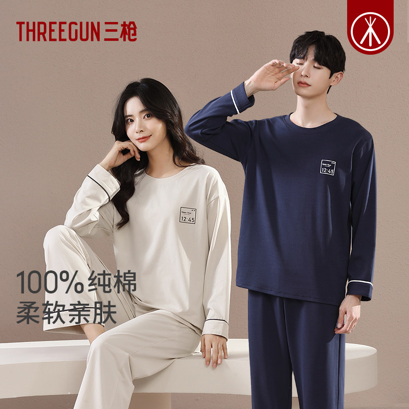 三枪纯棉套头情侣睡衣秋冬长袖长裤简约宽松女家居服男薄款休闲,女士内衣/男士内衣/家居服,睡衣/家居服套装,淘宝优惠券,粉丝福利购,淘宝优惠卷