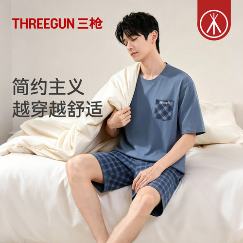 三枪纯棉条纹印花宽松可外穿睡衣