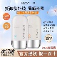 unny防晒霜SPF50 清爽摇摇乐轻薄水润美白隔离素颜霜通勤官方正品