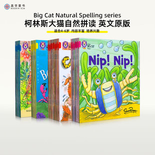 柯林斯大猫自然拼读 Collins Big Cat Phonics Pink Red Yellow1-4级别英文原版读物  内附CD 3-9岁入门零基础 儿童英语启蒙幼儿