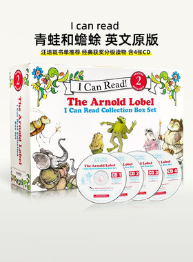 Frog and Toad are friends 青蛙和与蟾蜍是好朋友10册礼盒装英文原版I can read 系列 level2艾诺洛贝尔汪培珽推荐书单英语桥梁书