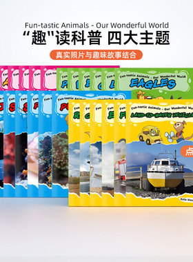 盖世童书 Fun-tastic Animals - Our Wonderful World趣读科普可点读 英文原版绘本儿童趣味科普读物支持小怪兽5GWIFI本地版点读笔