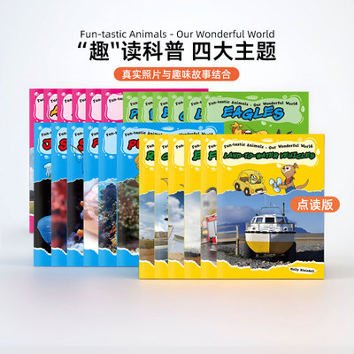 盖世童书英文原版科普读物