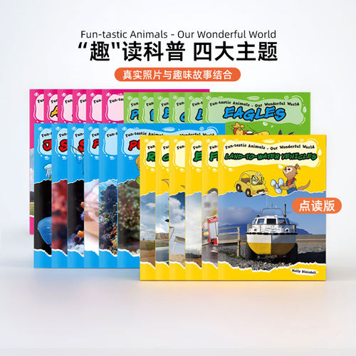 盖世童书英文原版科普读物