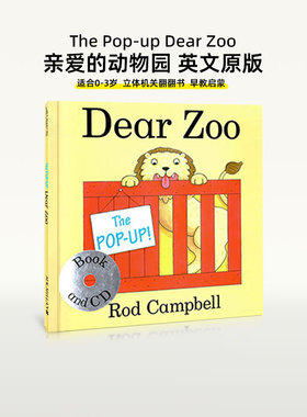盖世童书 亲爱的动物园（大开本翻翻书） The Pop-up Dear Zoo 书+CD 0-3岁英文原版绘本儿童宝宝立体机关书低幼宝宝英语启蒙读物