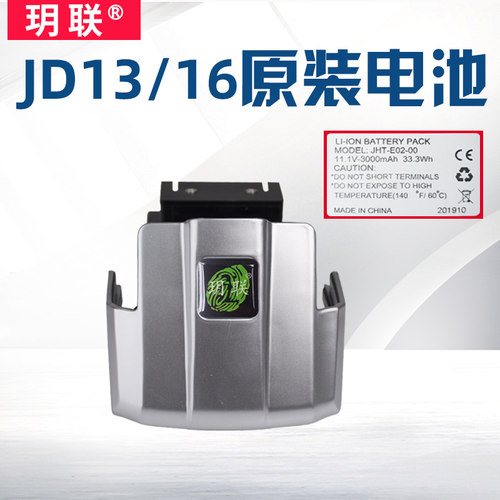 玥联手提式原装充电器打包机