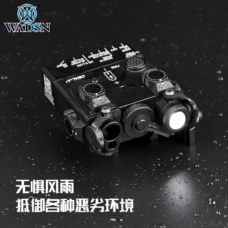WADSN沃德森战术DBAL-A2镭射指示器金属版PEQ-15绿激光IR手电照明