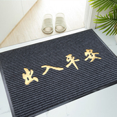 家用入户门厅门口地毯进门出入平安地垫吸水除尘垫浴室卫生间门垫