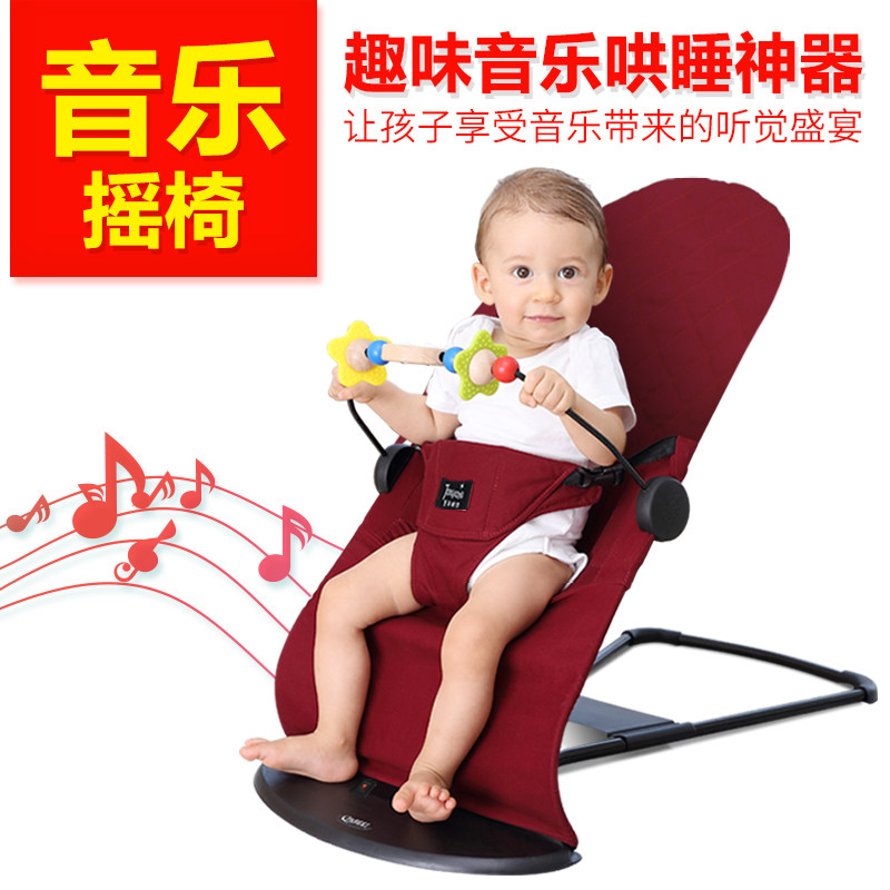 哄娃神器婴儿摇摇椅自动安抚哄睡神器送礼品宝宝摇篮躺椅音乐音在类目 尿片/洗护/喂哺/推车床, 童床/婴儿床/摇篮/餐椅, 摇椅中 - 来自Buy2taobao.com提供专业的淘宝代购服务