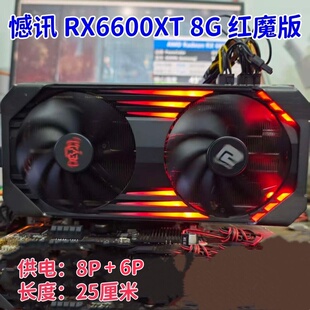 华硕5500蓝宝石5700xt讯景5600XT二手显卡5500 8G游戏显卡 6600