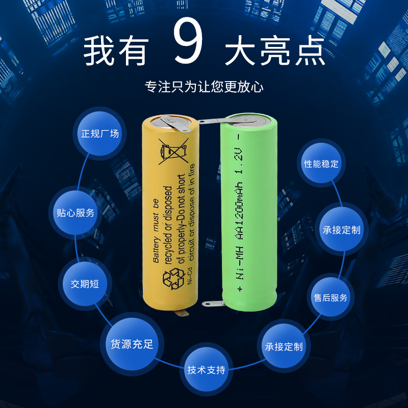 飞利浦原装电动刮胡超人剃须刀