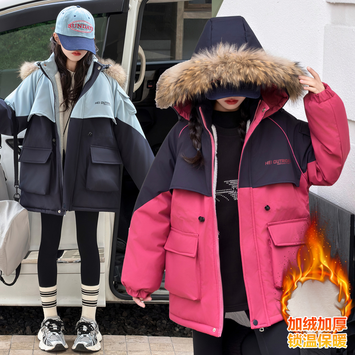 女大童毛领派克服2025冬季加绒