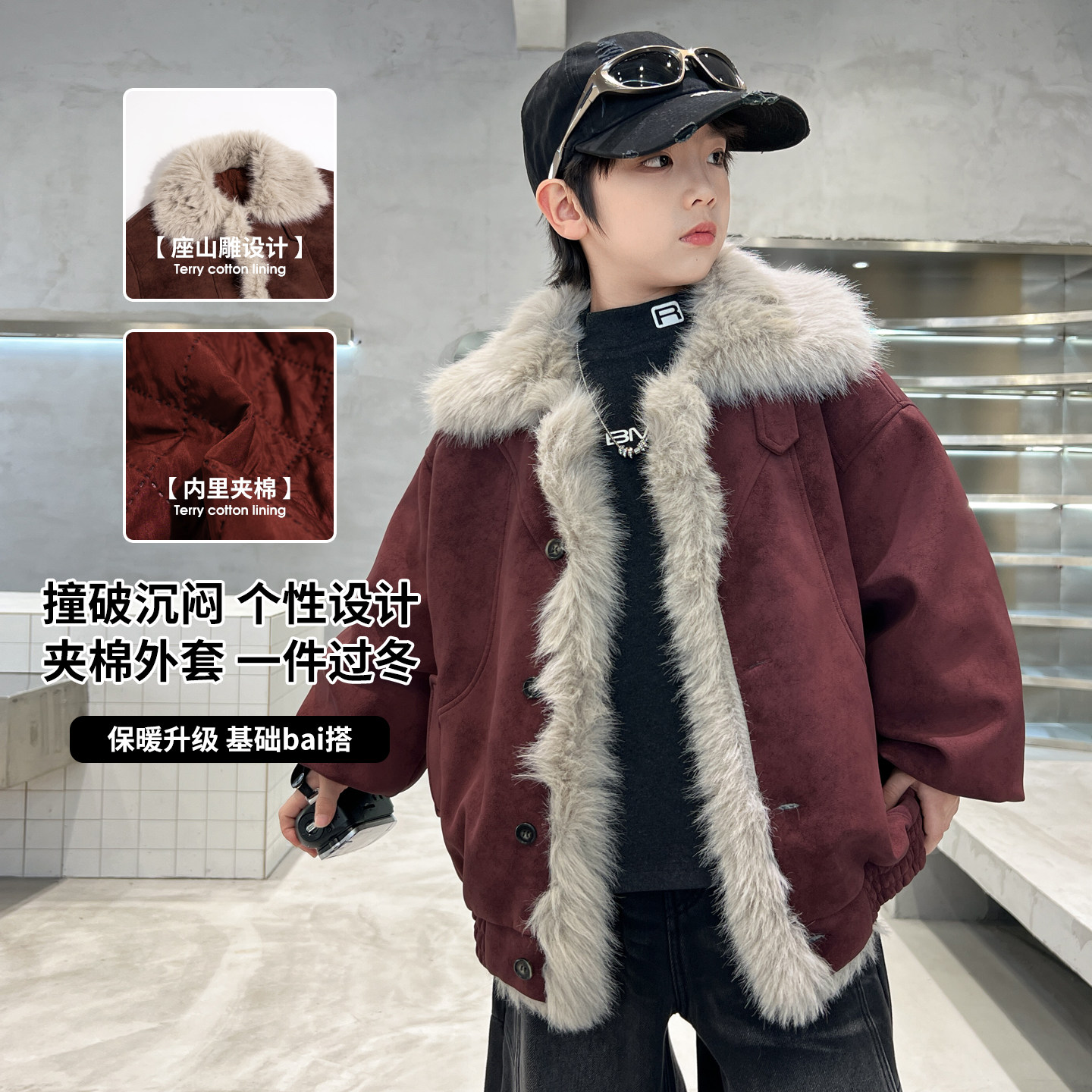 美式复古座山雕大毛领外套男反绒皮冬季加厚保暖棉服红色本命年