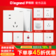 罗格朗开关插座面板一开五孔仕典白色家用86型暗装 三孔空调插tcl