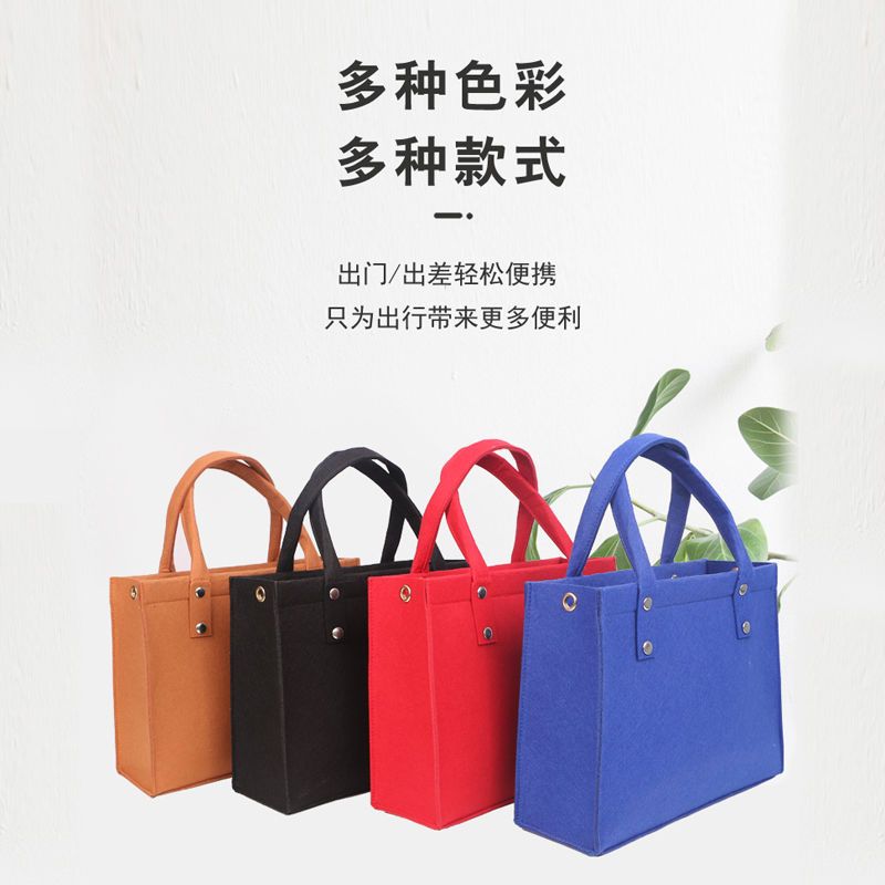 敞口毛毡包手提袋女士手拎包